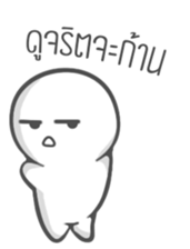 Baby"Tingnoi" sticker #14565610