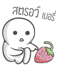 Baby"Tingnoi" sticker #14565612