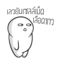 Baby"Tingnoi" sticker #14565620