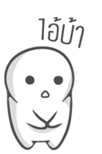 Baby"Tingnoi" sticker #14565629