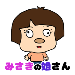 MISAKI is so Cute!!!!!!