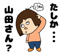 MISAKI is so Cute!!!!!! sticker #14565644