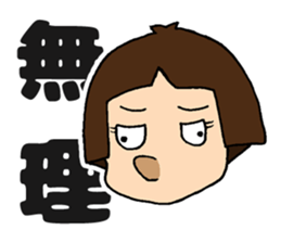 MISAKI is so Cute!!!!!! sticker #14565653