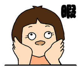 MISAKI is so Cute!!!!!! sticker #14565657