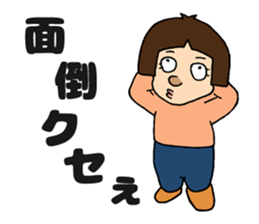 MISAKI is so Cute!!!!!! sticker #14565665