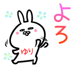 Yuri Sticker!! sticker #14565672