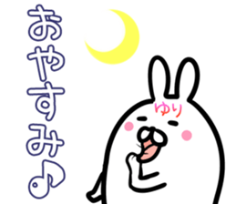 Yuri Sticker!! sticker #14565673