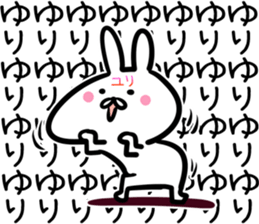 Yuri Sticker!! sticker #14565674