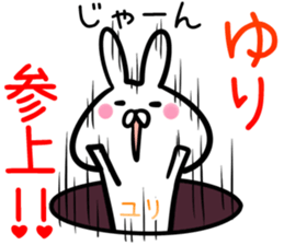 Yuri Sticker!! sticker #14565675