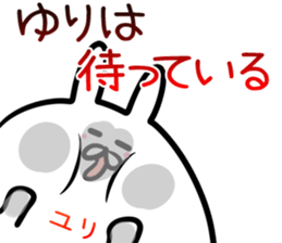 Yuri Sticker!! sticker #14565681