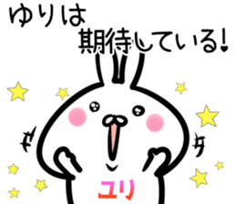 Yuri Sticker!! sticker #14565684