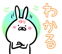 Yuri Sticker!! sticker #14565686