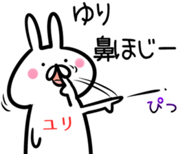 Yuri Sticker!! sticker #14565688