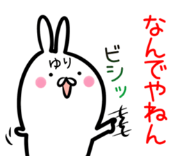 Yuri Sticker!! sticker #14565689