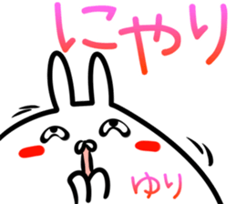 Yuri Sticker!! sticker #14565690