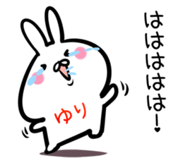 Yuri Sticker!! sticker #14565693