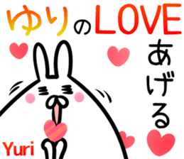 Yuri Sticker!! sticker #14565694