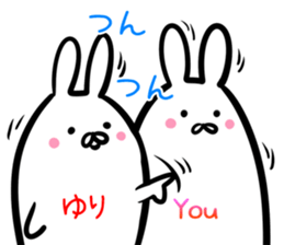 Yuri Sticker!! sticker #14565696