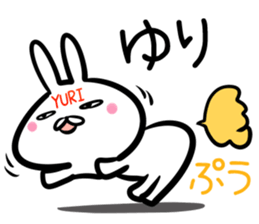 Yuri Sticker!! sticker #14565697