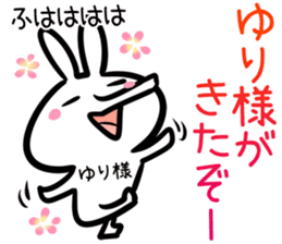 Yuri Sticker!! sticker #14565698