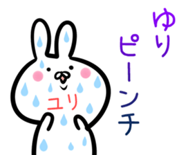 Yuri Sticker!! sticker #14565701