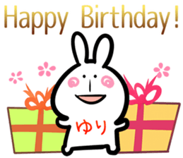 Yuri Sticker!! sticker #14565703