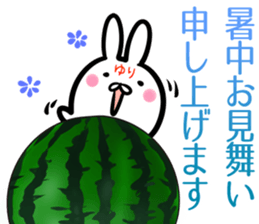 Yuri Sticker!! sticker #14565705