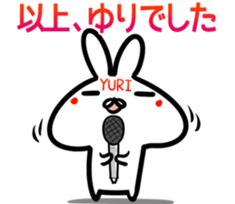Yuri Sticker!! sticker #14565706