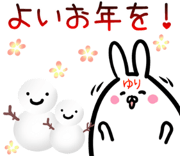 Yuri Sticker!! sticker #14565708