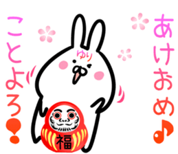 Yuri Sticker!! sticker #14565709