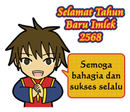 Happy Chinese New Year 2568! sticker #14565791