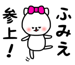 Fumie sticker sticker #14565879