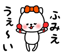 Fumie sticker sticker #14565880