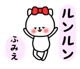 Fumie sticker sticker #14565881