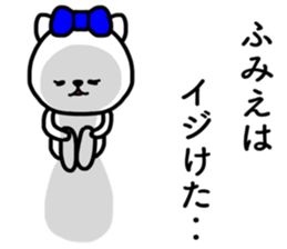 Fumie sticker sticker #14565883