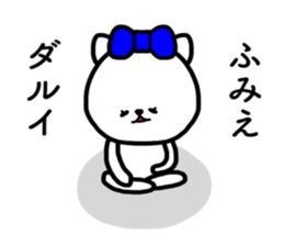 Fumie sticker sticker #14565884