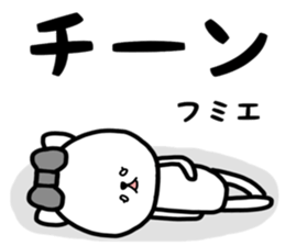 Fumie sticker sticker #14565885