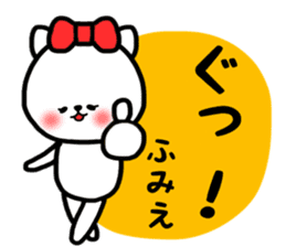 Fumie sticker sticker #14565886