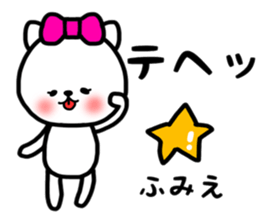 Fumie sticker sticker #14565887