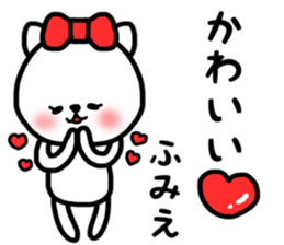 Fumie sticker sticker #14565888