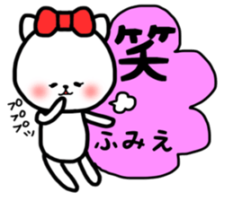 Fumie sticker sticker #14565890