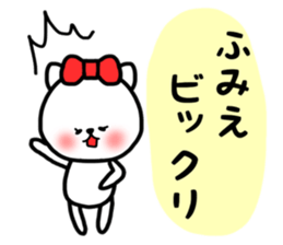 Fumie sticker sticker #14565891