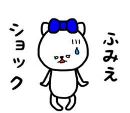 Fumie sticker sticker #14565892