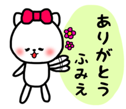 Fumie sticker sticker #14565893
