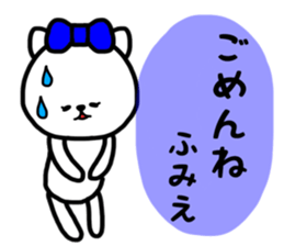 Fumie sticker sticker #14565894