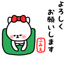 Fumie sticker sticker #14565895