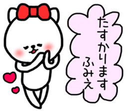 Fumie sticker sticker #14565896
