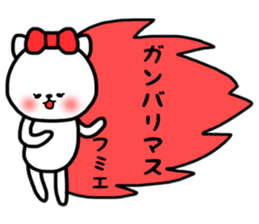 Fumie sticker sticker #14565898