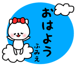 Fumie sticker sticker #14565899