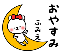Fumie sticker sticker #14565900